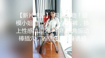 这小娘们真是骚【黑色诱惑妹妹】新女神下海!超级可爱~抠穴自慰~狂撸!，小腰扭得真带劲 (5)