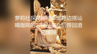 无套内射反差教师女友！穿渔网3p全角度诠释!