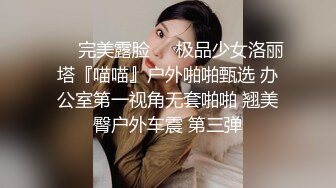 2024年，推特人气女神福利，【猫柠】，一直被金主爸爸操得嗷嗷叫，蜜桃臀美女