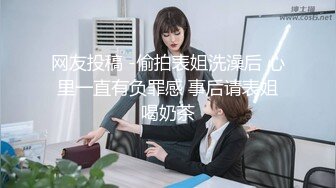 一般男女观察ＡＶ～很会照顾人的美女前辈挑战「让老二大三公分」的打手枪按摩！