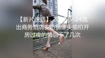 灭霸打响指后 惊奇队长一直在忙 而『茎骑队长』在别墅打炮