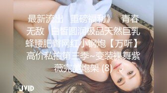 【小东探花】3000网约极品女神，清纯粉嫩00后车模，沙发近景掰穴啪啪再现江湖，观感极佳劲爆刺激