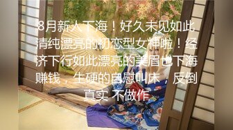 伴郎团轮新娘视频流出～绿帽新郎安排伴郎团轮奸新娘 真是值得纪念的婚礼 (2)