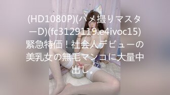 レッドホットフェティッシュコレクション 109 パート 1