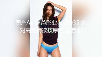 ✅♈TWTP 情侣私人温泉旅馆被工作人员暗藏摄像头偷拍传网络,受害女崩溃大哭 (2)