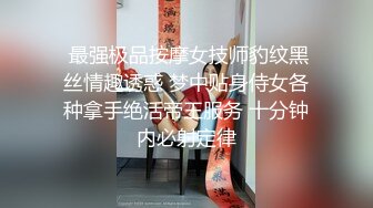   极品OL御姐，约炮友屋里爽，穿着透明丝袜，抬起腿干她的小骚逼哇哇叫