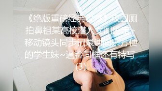 美女教师身穿女仆装跪在胯下口交服务✿白丝美臀！骑操淫穴！大屌撑满润滑湿暖蜜穴 美妙后入Q弹蜜桃臀