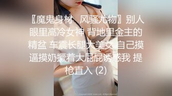 外表清純甜美小姐姐鏡頭前現場表演道具假雞雞插穴自慰 脫光光揉奶掰穴挑逗騎乘猛烈抽插呻吟淫水泛濫 逼逼被操多得黑了 對白淫蕩