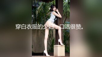 【自整理】东欧黑发马尾骚母狗吃个鸡巴口水满脸都是，应该是深喉把粘液都给摩擦出来了，喉咙和小穴真相似呢！【NV】 (125)