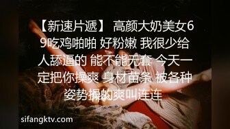  我的心动女神又被畜生给操了扯斯狂干~满脸春光得意，女神还给竖起了大拇指点赞含泪心痛啊