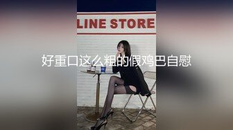 给大学路阿姨双洞齐下