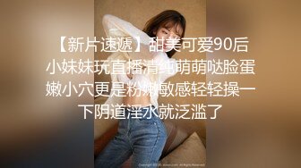 【极品 美少女】鹤酱 极淫妹妹自慰高潮喷尿 主动勾引哥哥吸茎挑逗 鲜嫩白虎犹如飞机杯 香艳蠕腰榨汁 内射中出蜜穴