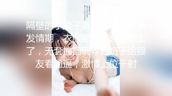   漂亮美眉 小娇乳 稀毛鲍鱼 穿情趣内衣吃完鸡吧被无套狠狠的怼 后入内射爽歪歪