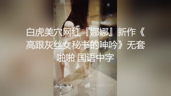 异域风情网红女神！粉红奶头黄瓜自慰！白嫩奶子微毛小穴，黄瓜插入抽动，淫语骚话呻吟