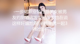 【顶级美腿颜值女神】性感包臀裙【下篇】跪地吸吮深喉大屌，扶屌骑乘位没入，正入姿势冲刺爆操，无套内射