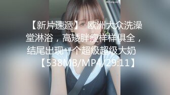 ❤️超颜值极品女神❤️天花板级性感小姐姐〖冉冉学姐〗今天就让学姐来服侍你吧！学姐的黑丝蜜桃臀有没有让你射爆！