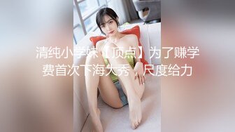 PANS模特木木罕见性感弔带白丝被摄影师玩