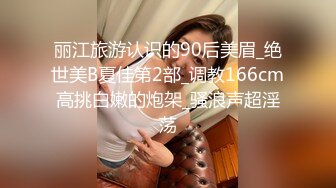 山东小飞街上偶遇儿子英语小老师,带回家里从床边操到窗边,无套操得小受嗷嗷叫