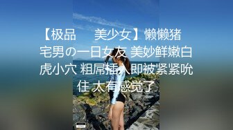 【新速片遞】 ✨泰国淫趴皇后「honeytipsy」男女人妖通吃OF多男多女混战实录 痴女捆缚小鲜肉再骑上去干