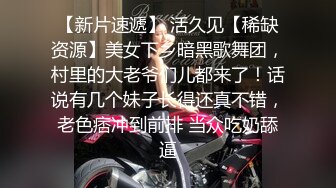 白嫩漂亮的美女被2个朋友故意带到KTV包房挑战刺激啪