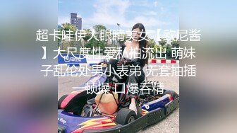 妖嬈騷貨情趣高跟搔首弄姿勾引男人打炮