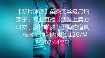 【新片速遞】 【超清AI画质增强】2022.12.10，【瘦子探花梦幻馆】，泡良大神，极品眼镜学生妹，逼逼特写水多，少女胴体翻滚