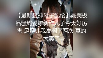 STP33819 姐妹花今天喝多了【那一年】宿舍相互搭配抠逼 水多勾起激情 绝赞，身材好前凸后翘，乳房坚挺，扭起来骚气逼人好疯狂