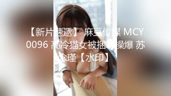 【女子保健】32岁极品白虎馒头逼，良家人妻的最爱，抚慰她们寂寞的心灵，对白精彩