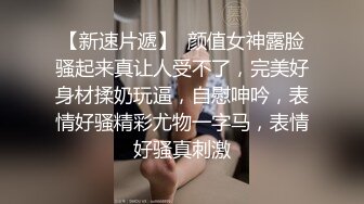 ✿淫欲反差美少女✿白丝lo鞋香甜白嫩萝莉美少女翻起裙子直接草如玉般的身体！酥到骨头里，乖乖女私下超级反差