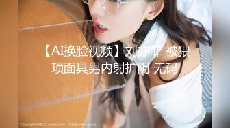 来个后入，大屁股真爽，看j介