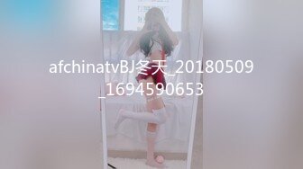 ✨超颜值极品✨颜值巅峰唯美女神〖狐不妖〗优雅气质御姐变身迷人勾魂小狐狸，魔鬼身材白虎粉逼给骚逼干的淫水泛滥