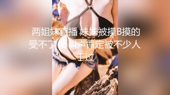 STP24230 粉红色奶头好身材美妞操逼内射  单腿黑丝张开双腿  大屌一进一出撑爆骚穴  特写美臀套弄  娇喘呻吟水