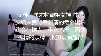 固定全景脸逼同框，服装城女厕偸拍多位少女少妇方便，红衣皮靴女蹲下后穴门大开属实有点想入非非了2