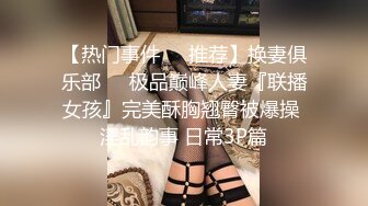 《顶流网红❤️重磅精品》露脸才是王道！万狼求档OnlyFans优质纹身情侣【雅莎爸爸】不雅私拍，美乳翘臀漂亮女友被各种肏