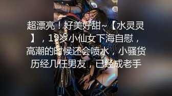 千娇百媚美少女黑色长筒靴学生jk制服被操，性感淫纹彻底沦为大鸡巴哥哥的肉便器，少女如玉般的身体酥到骨头里