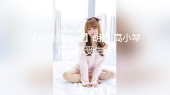 ★☆高端泄密☆★极品厕拍！美女如云服装城坑神逼脸同框偸拍数位漂亮小姐姐方便 (1)