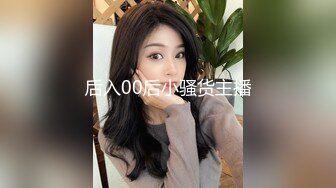 网络上勾搭的人妻2