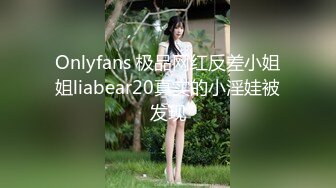 OnlyFans推特网红博主⭐️Boeingg波音姐⭐️巨乳肥臀极品身材反差婊 谁能拒绝每天性瘾急不