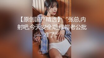 【泄密流出❤️绿帽淫妻】 让极品身材的骚妻穿上黑丝加情趣内衣,同时伺候两根大肉棒,却没有一根是我的!不断的撞击 (3)