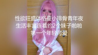 18岁健身嫩妹激情3