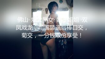 星空传媒XKVP075职场失意性感黑丝女同事