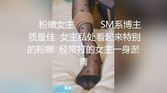 ✿纯欲反差美少女✿漂亮可爱学妹表面乖巧背地里是个小骚货大长腿清纯与风骚并存蜜桃小屁股捅成了爸爸的形状