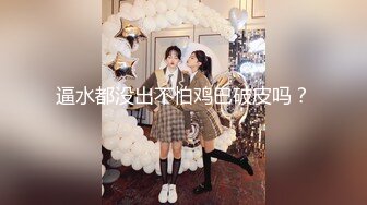 【新速片遞】 漂亮大奶美眉 哥哥我小穴舒服吗 人小奶子超大 被大鸡吧小哥哥无套输出 射了一肚皮 