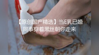 《土豪私人订制秘泄露》极品反差婊网红媚媚听老板指挥自慰啪啪室外露出刮阴毛有钱真好虚拟遥控爽歪歪