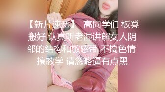 台湾华人AV女优小只马「嘿尼」「Bunni」OF私拍 极品粉嫩名穴 性爱时翻白眼表情极其淫荡夸张【第二弹】 (2)