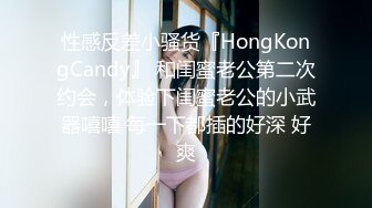 《极品CP魔手外购》坑神潜入某单位女厕实拍超多漂亮小姐姐方便，前后位逼脸同框，各种性感诱人毛毛逼 (24)