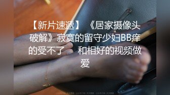 【18岁的大一学妹】大二医学院校花 清纯大眼萌妹，看着毛还没长齐呢，小小年纪就会用跳蛋自慰，粉嫩的鲍鱼里淫液喷涌 (2)