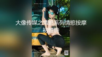 纯欲反差清纯少女『优咪』✿母狗女僕拘束高潮、肛门、调教、性交、连续高潮、淫语、后穴、炮机、BDSM 中文对白