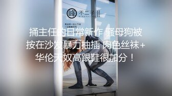 女神泄密！是演员又是模特极品波霸反差婊【谭晓彤】露脸瑜伽性爱，锻炼完与金主激情交配，特写巨乳一线天美鲍 (3)