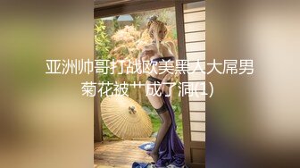 写字楼女厕全景偷拍黑丝美女稀毛肥鲍鱼突出肉唇已发黑